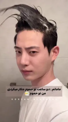 اصن به من چیکار داری . ولم کنین ، برای خودم خوشم 🤣🤣