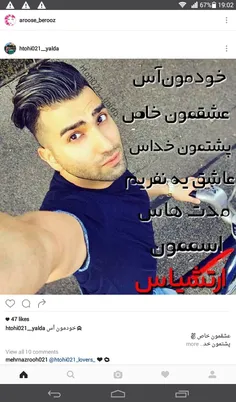 هرکس طرفدارشه لایک کنه