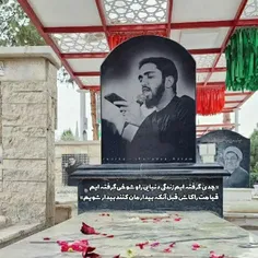 یاد شهدا  کلام شهدا