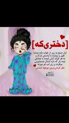 عاشقانه ها hananeeehhhhhh 25375484