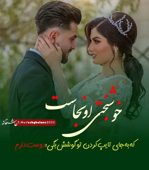 عکس نوشته sasan2017 33143030 - عکس ویسگون