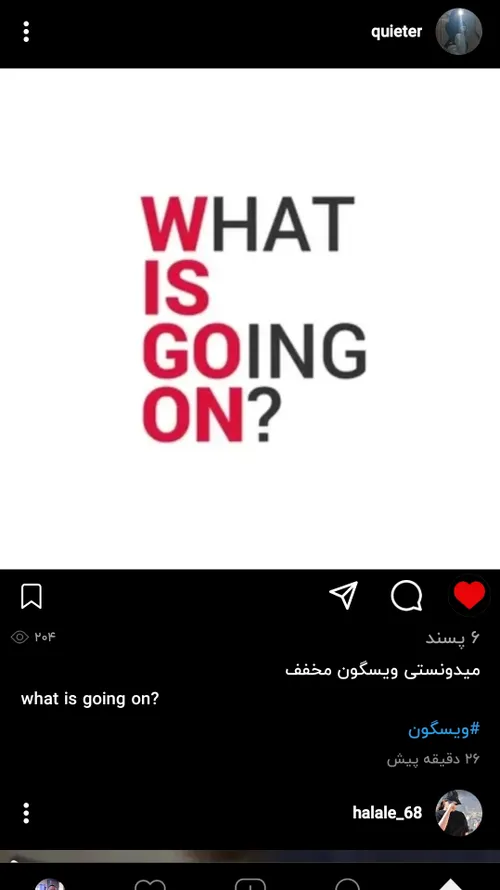 پشما-