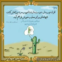 #حضرت_امام_علی_ع می فرمایند :