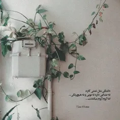 دلتنگی مثل نشتی گازه،
