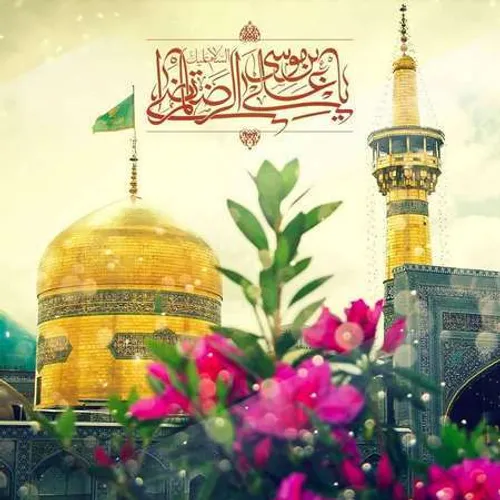 🌼میلاد با سعادت🌼