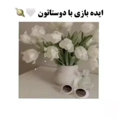 ایده بازی 🌚♥️