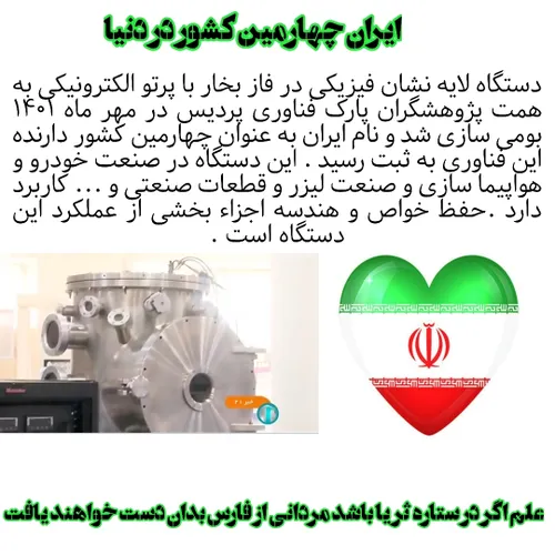 دستگاه لایه نشان فیزیکی لایه نشان فیزیکی ایران قوی ستاره 