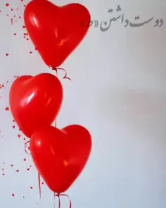 بنـــد بَند "قــــــلبَــــــــــم" را ♥