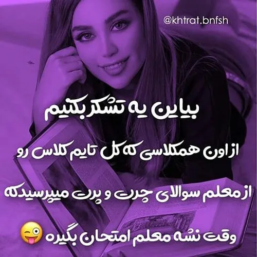 تکست ناب