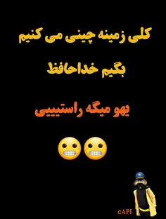 راستی و زهر ماررررر برو دیگه👊 😂