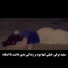 زندگی من ...