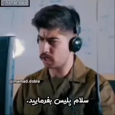 خودشو لوداد