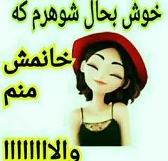 والاااااا😊