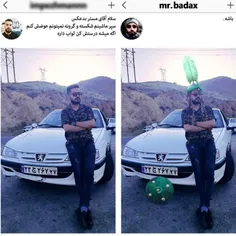 اینم هل شد بعدی🚶