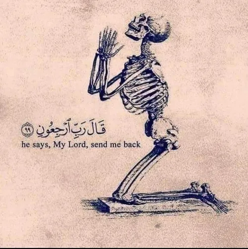 قَالَ رَبِّ ٱرجَعُون