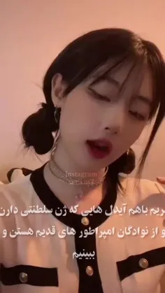 بریم با هم آیدل های سلطنتی رو ببینیم☺️🤨