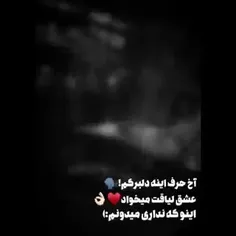 دلبرکم😏😂