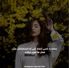 ب اینا اصلا دل نبندید