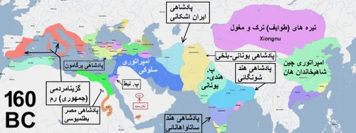 تاریخ کوتاه ایران وجهان-305