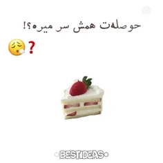 انجام بده خیلی خیلی  خوشگله