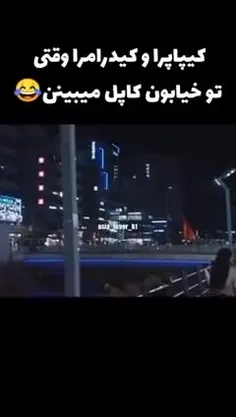 واییی جرررر دقیقاااا🤣