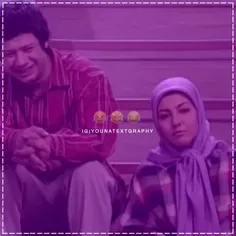 تازه داره میشه عین ت😂😂😂😂😂😂😢