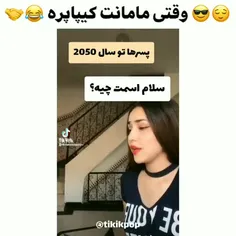 از همین الان بگم اسم بچه من قراره نامجین یا ویکوک یا چانب