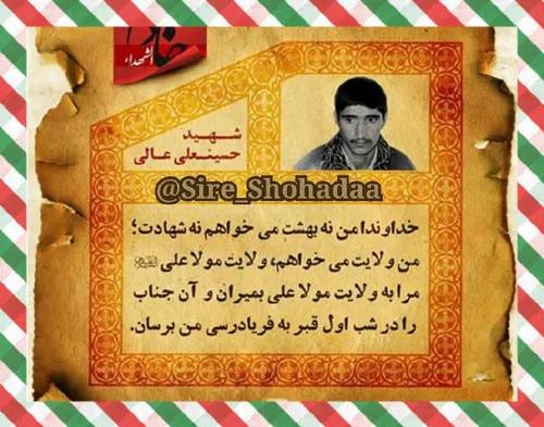 بسیج یکی از برجسته ترین مسائلی است که حکمت امام بزرگوار د