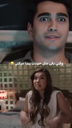 😂🤣نیمه گمشده😂🤣