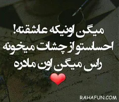 عکس نوشته mahnazkhanoom 24481342