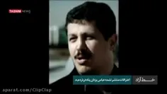 ماجرای واقعی سریال هفت سر اژدها 