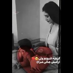 💫مادر💫