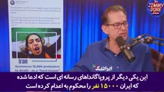مجری طنزپرداز معروف آمریکایی: چطور رسانه‌های غربی با اخبا