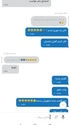 😂😂اخرش فقط نون بر بری💔