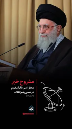 https://khamenei.ir/