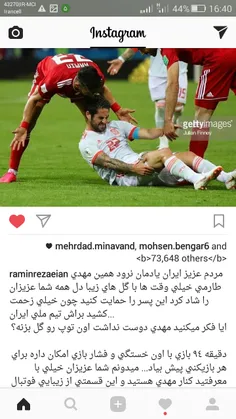 #رضاییان