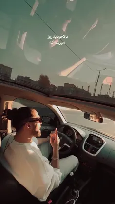 بدونه.مخاطب🤳