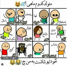 من ماندم تهنای تهناااااا😹💔🚶‍♂️🎈👋🏻