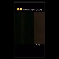 وقتی یکی میخاد بیاد تو قلبم ولی این یکی جذاب‌تر بود🙃