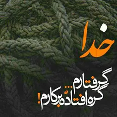 کفش هاے زندگے  