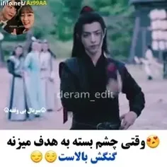 گنگش بالاس