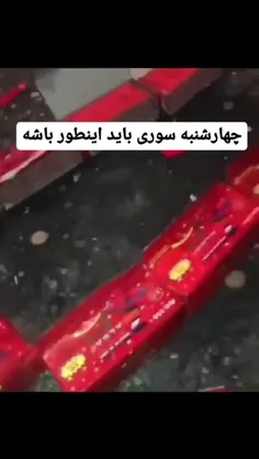 😂😂😂واقعا چیز حقیه