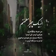 شنیدی میگن ایشالله