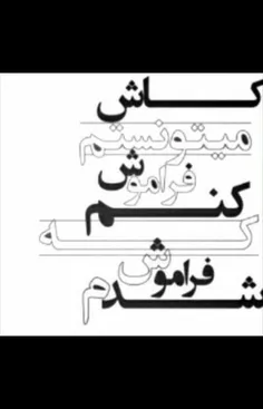 کاش