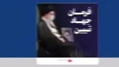 جهاد تبیین کلید ظهور است