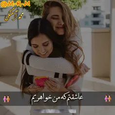 اینا شما دوتاییدا پسر و دخترشو پبدا نکردم زینب سوار ریحان