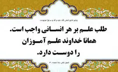 مذهبی yaarbabegharib 29103574