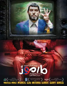 فیلم و سریال ایرانی sahm 27183505
