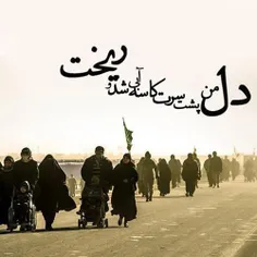 رفتید...!