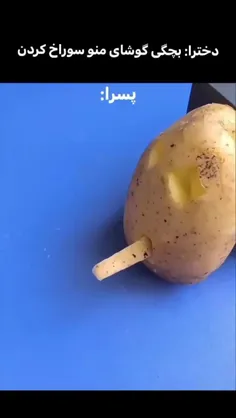 فالو نکنی دوست نداریم💅🏻